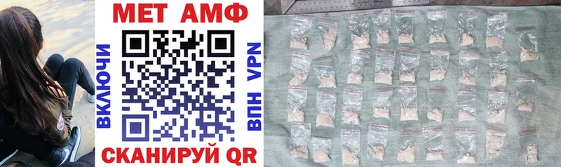мориарти телеграм Электрогорск Amphetamine Розовый