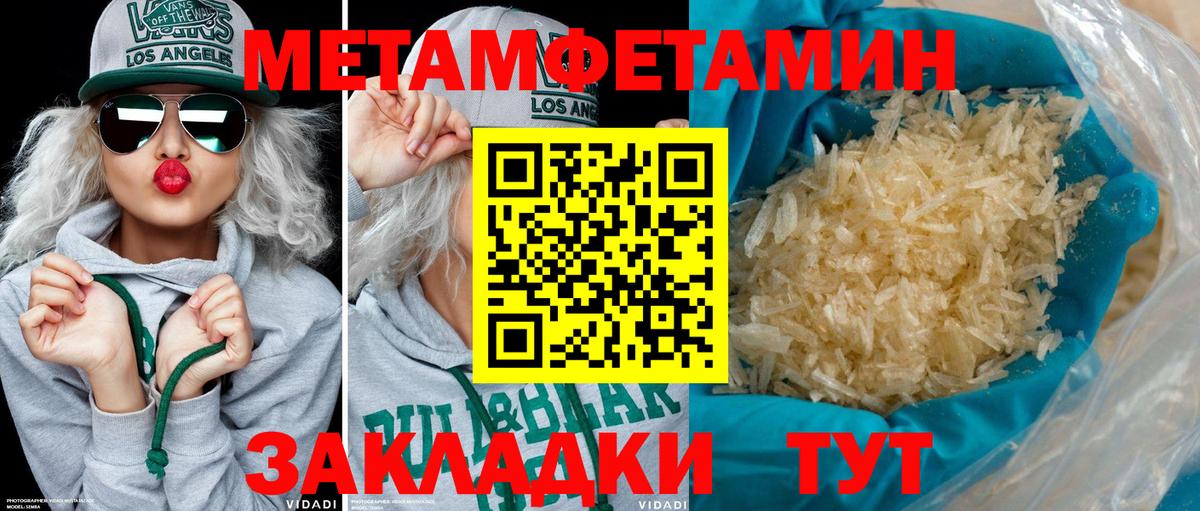 Amphetamine VHQ Электрогорск