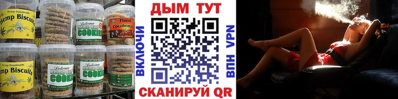 Canna-Cookies конопля  цена   Электрогорск 