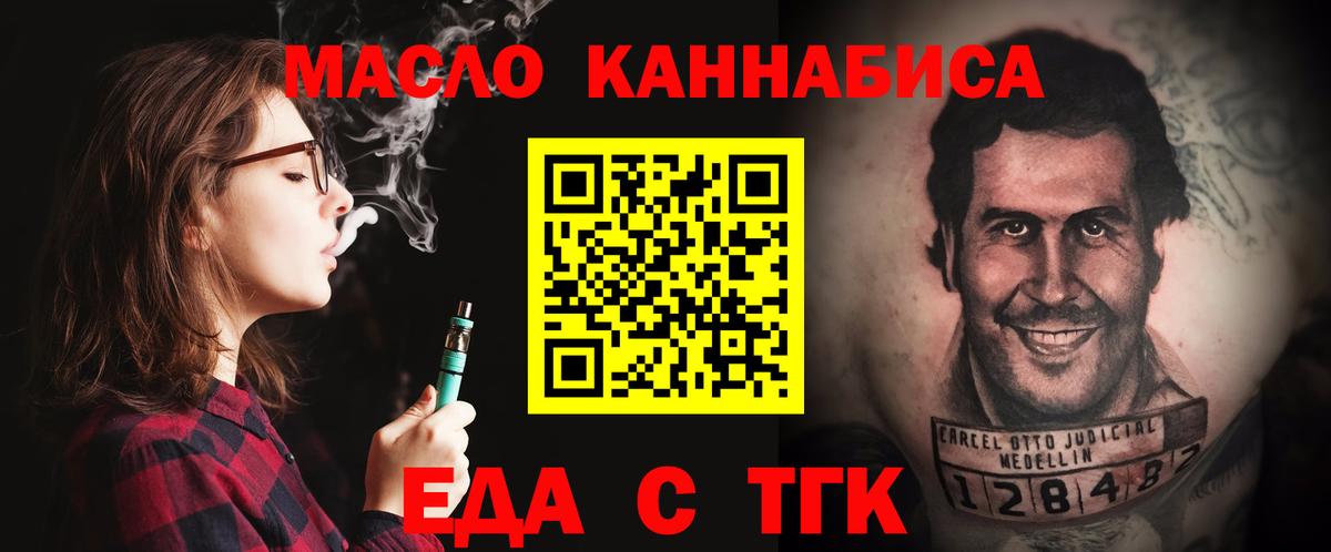 NBOMe Электрогорск
