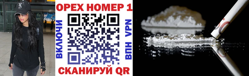 COCAIN Перу  Электрогорск 