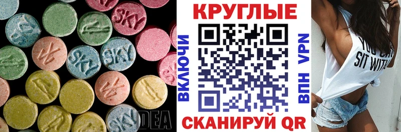 Экстази Punisher дарнет шоп Электрогорск