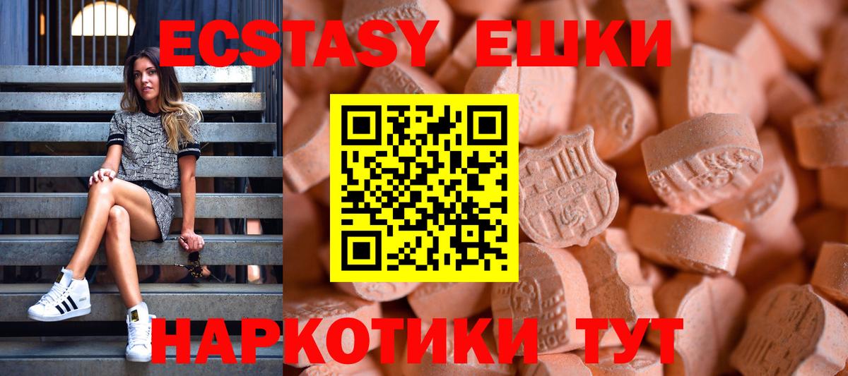 Ecstasy Philipp Plein Электрогорск