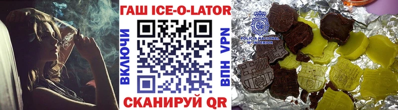 цены наркотик  Электрогорск  мега tor  это официальный сайт  ГАШИШ ice o lator 