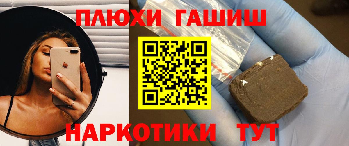 ГАШИШ VHQ  ГАШ Ice-O-Lator  Электрогорск 