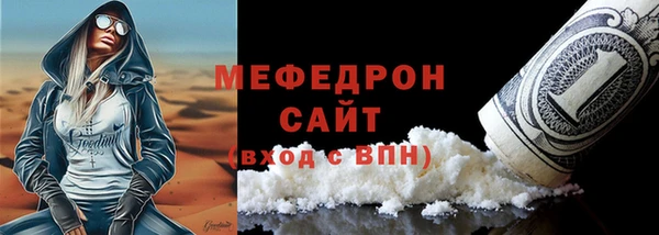 spice Лабытнанги