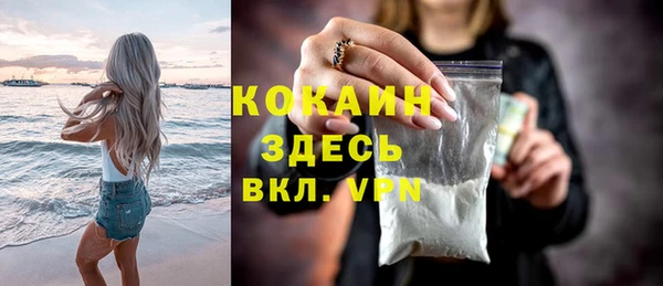 MESCALINE Ладушкин
