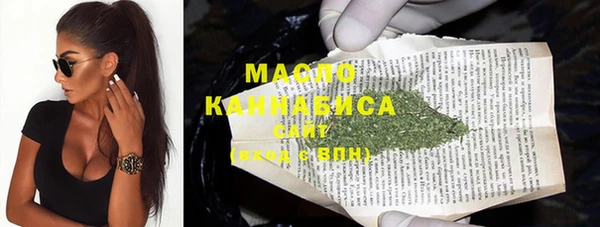 MDMA Балабаново