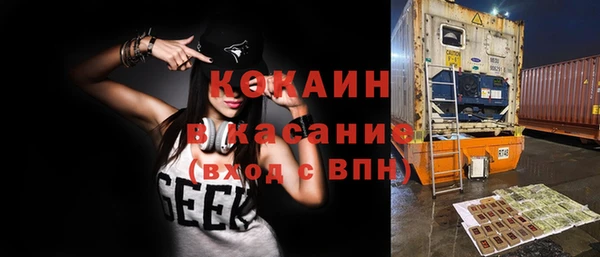 spice Лабытнанги