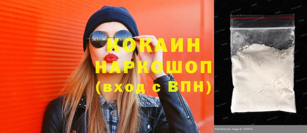 spice Лабытнанги