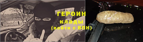 spice Лабытнанги