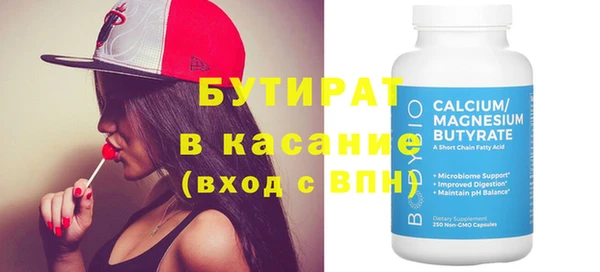 спайс Волоколамск