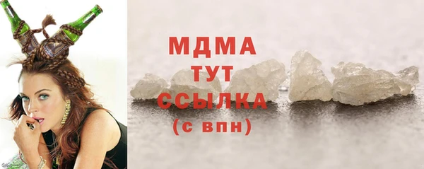 кокаин Мензелинск