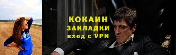 MESCALINE Ладушкин