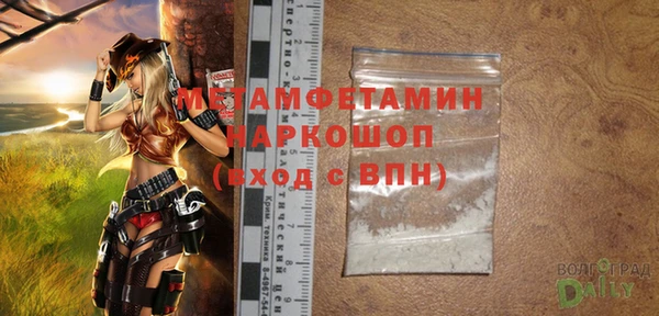 MESCALINE Ладушкин