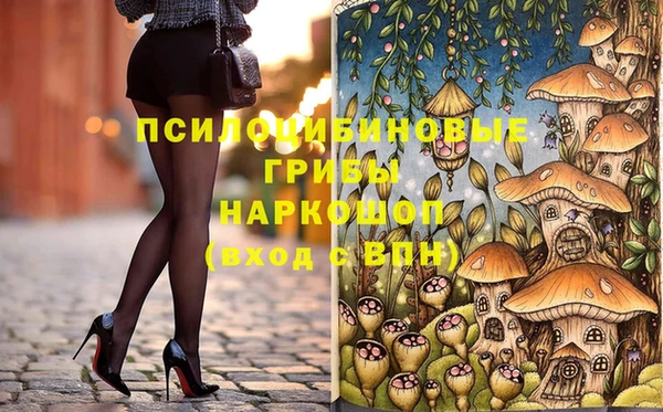 MESCALINE Ладушкин