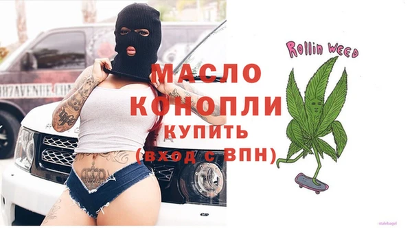 MDMA Балабаново