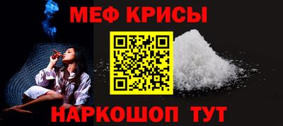 мяу мяу мука Балаково