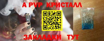 jwh Балашиха