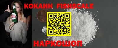 кокаин перу Волжск