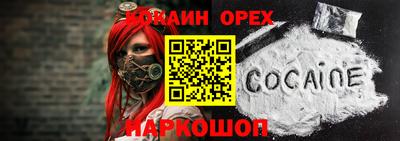 jwh Балашиха