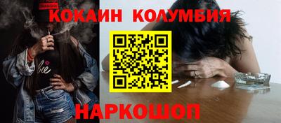 амф Волгодонск