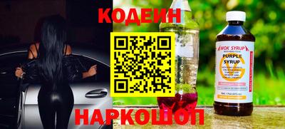 мяу мяу мука Балаково
