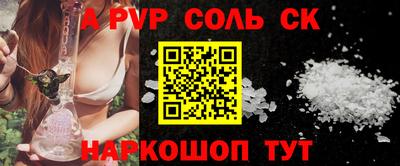 амфетамин Балахна