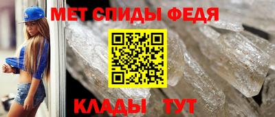 амфетамин Балахна