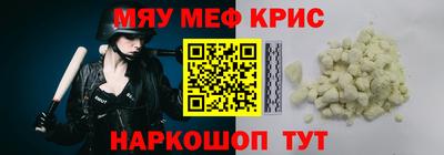 мяу мяу мука Балаково