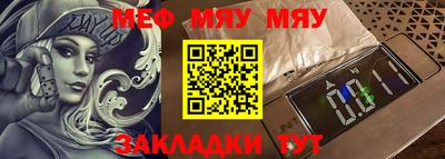 амф Волгодонск