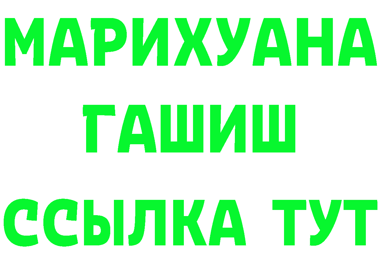 А ПВП СК ссылка сайты даркнета мега Электрогорск