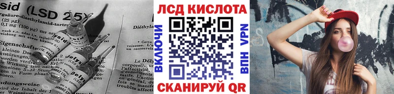 купить наркотики цена  Электрогорск  Лсд 25 экстази кислота 