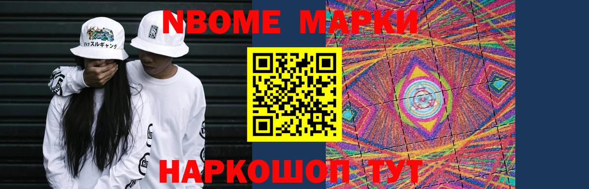 LSD-25 экстази кислота Электрогорск