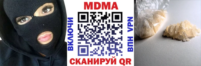 хочу   Электрогорск  MDMA молли 