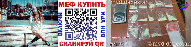 Меф mephedrone  Электрогорск 