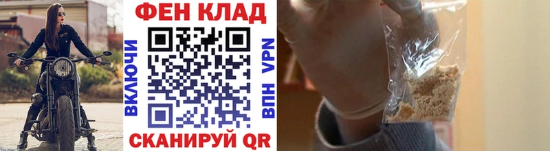МЕТАМФЕТАМИН Декстрометамфетамин 99.9% МЕГА ссылка нарко площадка наркотические препараты Электрогорск