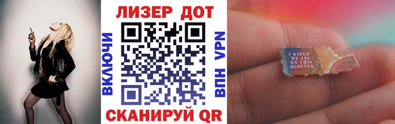 Наркотические марки 1,8мг Электрогорск