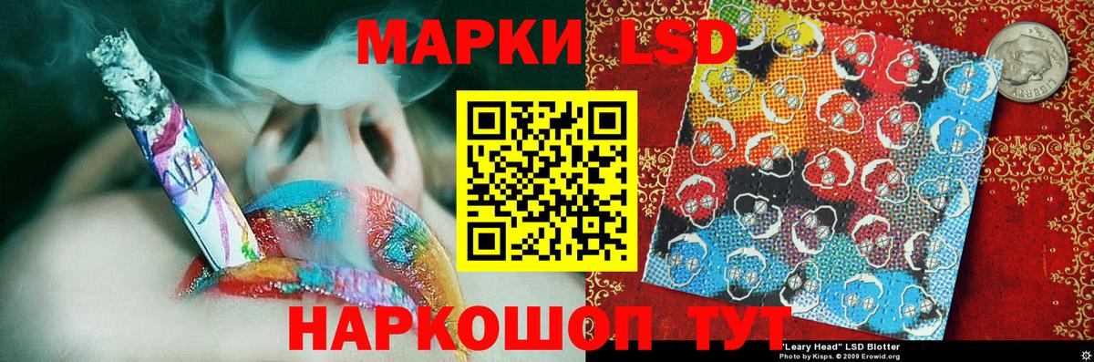 Наркотические марки 1,8мг  Электрогорск  Наркотические марки 1,8мг 