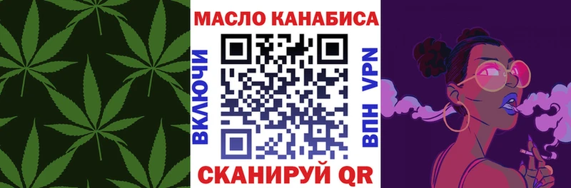 дарнет шоп  Электрогорск  Дистиллят ТГК вейп с тгк 