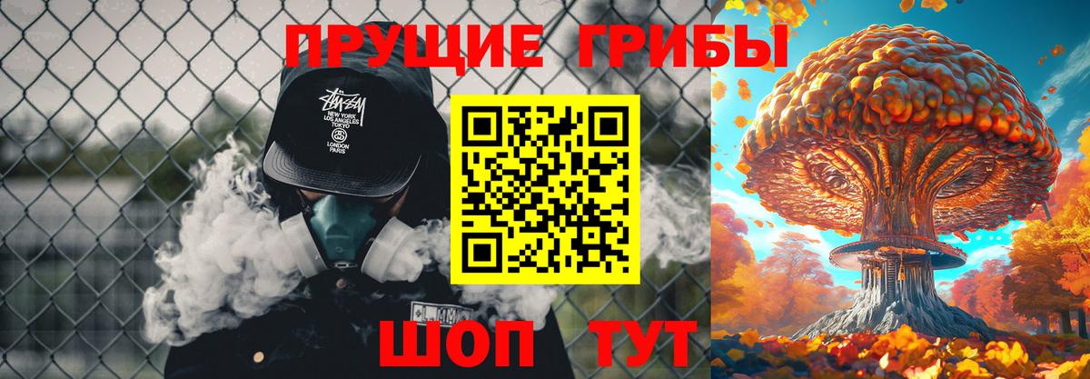 Гашиш Электрогорск