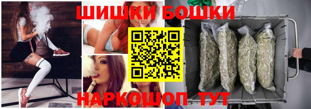 Канабис SATIVA & INDICA Электрогорск